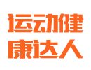 湖南小黄鸭福利导航健身器材有限公司